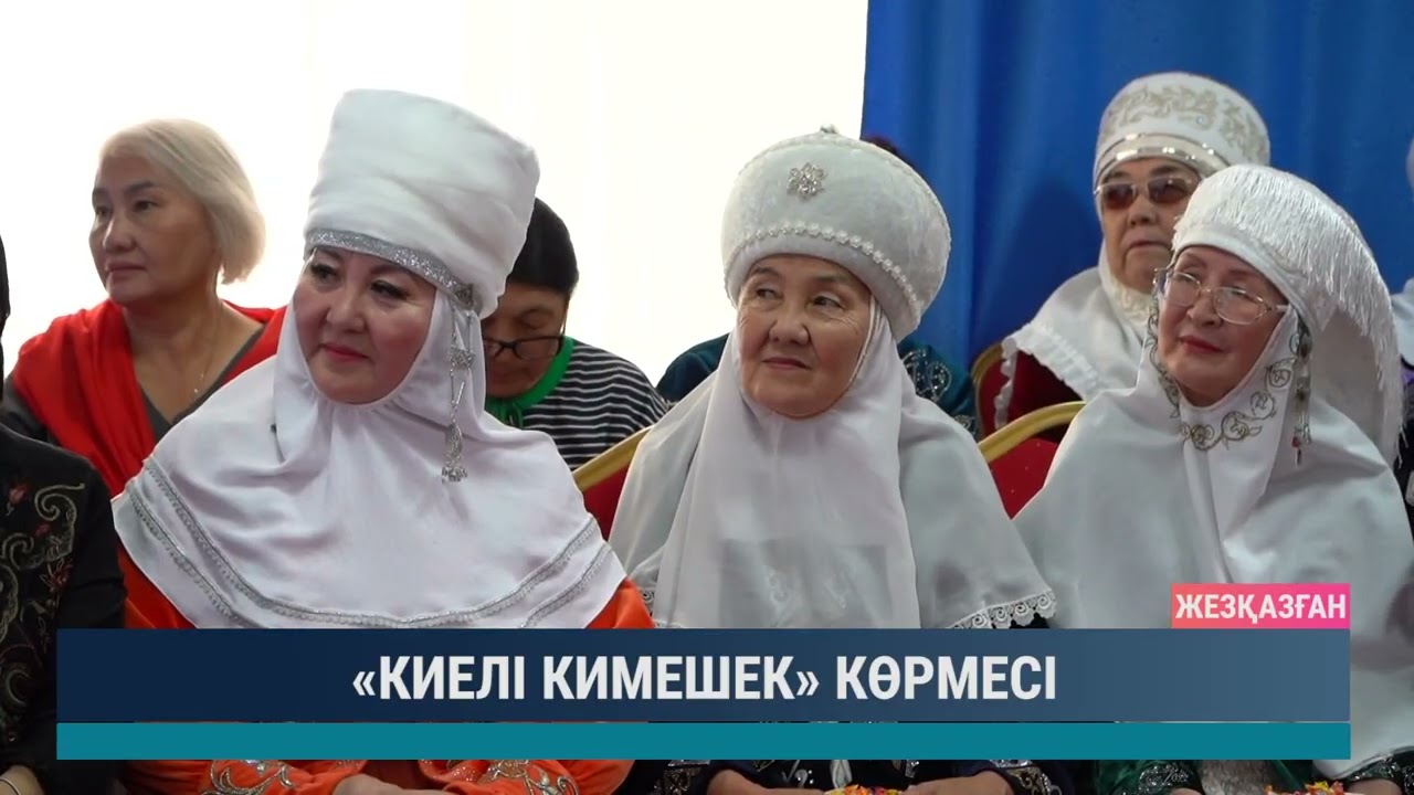 ULYTAU AQPARAT. Күндізгі жаңалықтар 23.10.2025