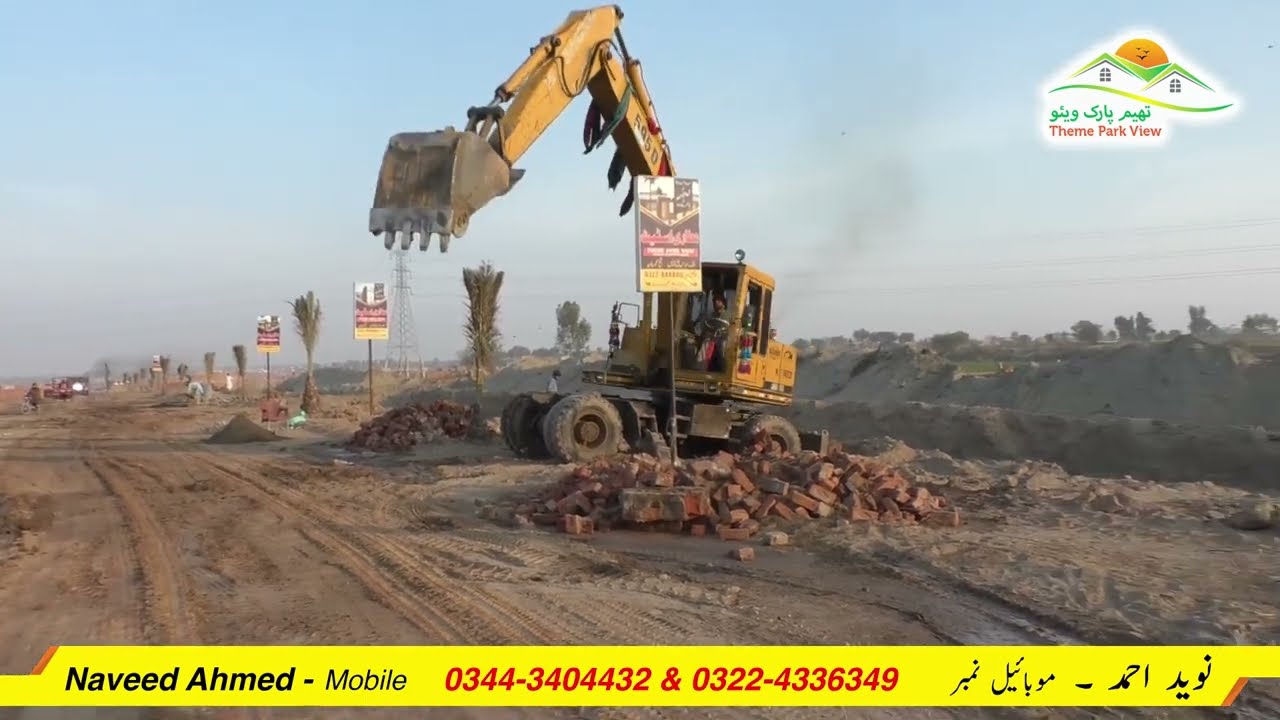 80 feet road development in January 2022 THEME PARK VIEW SOCIETY Chung, Lahore