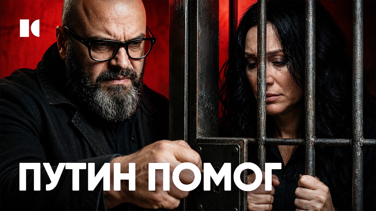 Линду ЗАКРОЮТ? «Будешь гнить со своими песнями» | Случи… — Transcript