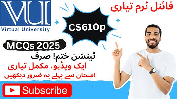 CS610p Final Term Preparation 2025| Cs 610p Current Paper 2025 #CS610p 2025| #CS610p MCQs 2025