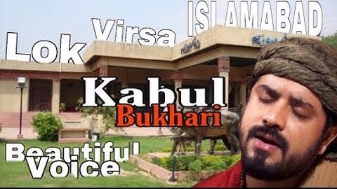 Saif Ul Malook Part 2 | Kabul Bukhari | Kalaam Miyan Mohammad Bakhsh | lok Virsa Pakistan 7 2021