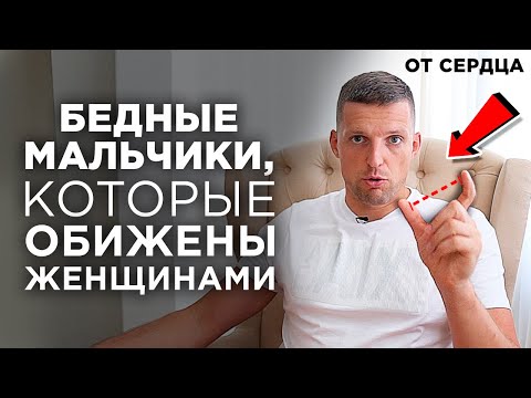 Про Женщин, Альфа-самцов, Пикаперов и книги "Для мужчин" [ОТ СЕРДЦА]