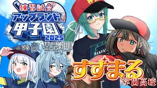 神楽すずの配信のサムネイル画像