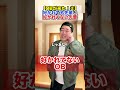 【OBが来た！③】 #部活あるある #野球部あるある #野球