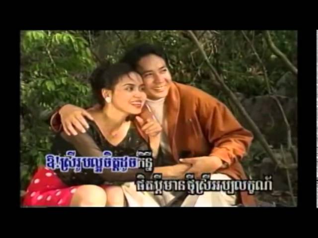 Sin Sisamuth VCD Karaoke Collection Khmer Old Songs