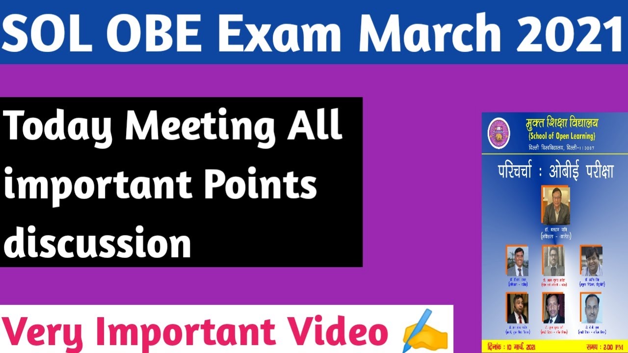 SOL OBE Exam March 2021 | All important Points of today Meeting || 1st , 3rd semester OBE Exam
