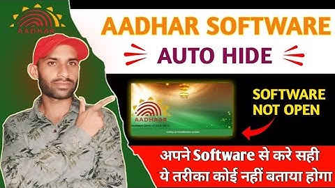 Aadhar Ecmp Software Not Open || Aadhaar Application Not Open || UCL Auto Hide Problem Solution