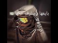 انا دنيا بيعها انا دنيا بيعها
