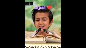 #سورة #اكسبلور #المراه #القران_الكريم #دويتو #البخل #الفاتحة #nature #المراره #تلاوات_خاشعة#الانفطار
