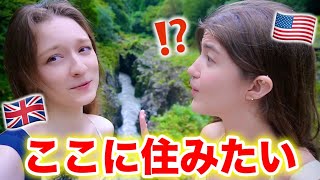 【ここに引っ越したくなった】人生初の九州で外国人が感じた日本の美の”別格”さ
