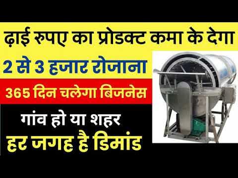 kurkure making plant kurkura making machine choti kurkure making ...