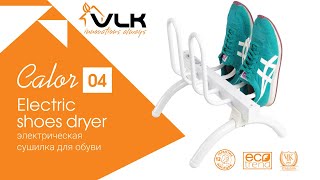 Электрическая сушилка для обуви VLK Calor-04