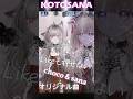 【originalEDM】VTuber Collaboration# chocosaria#vtuber#shorts#envtuber