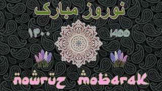 نوروز مبارک - Persian New Year / Nowruz Visualizer (1400/2022)