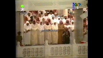 تهجد ليلة 26 عام 1415 هجري الشيخ سعود الشريم من سورة المعارج الى سورة الإنسان     (التلاوة فقط) 🌹