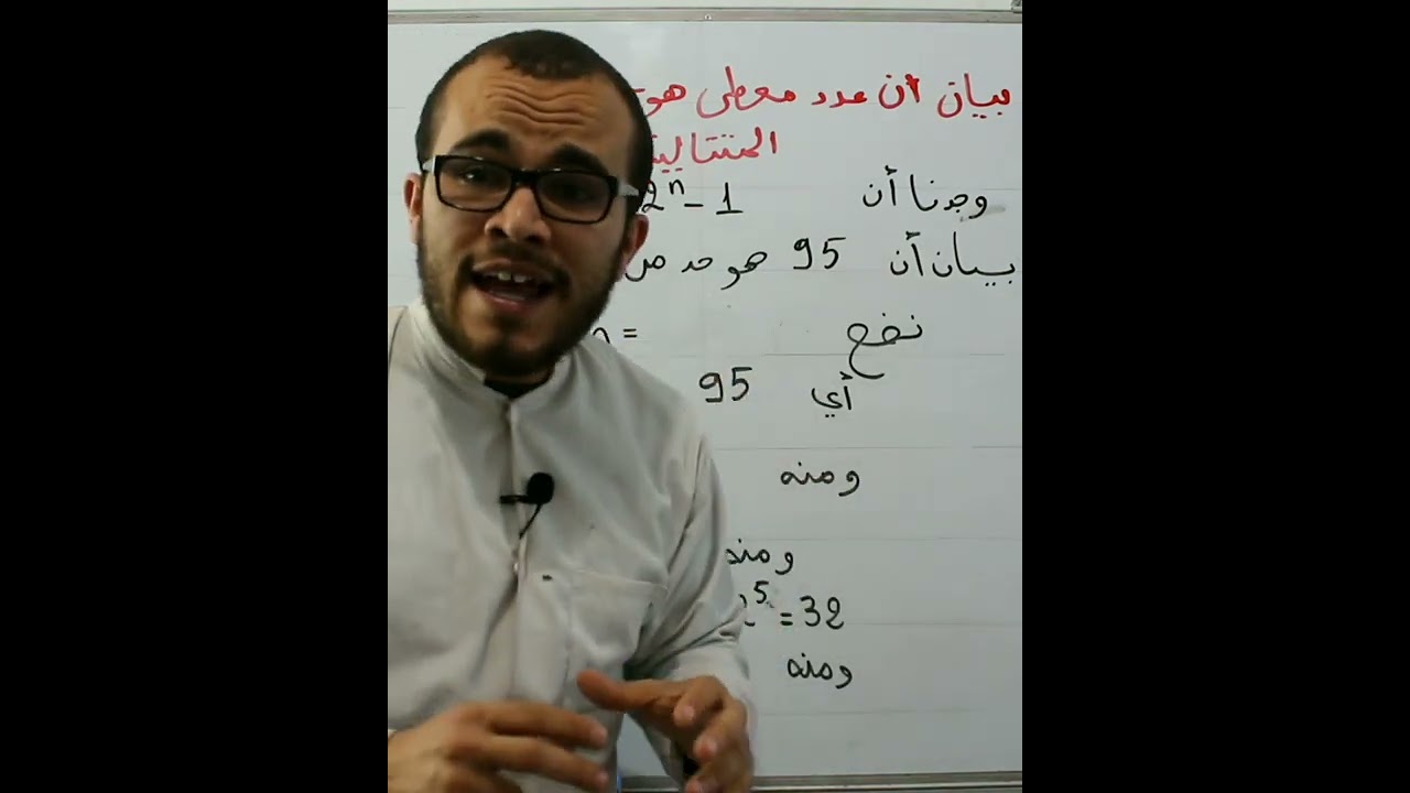 إثبات أن عدد معطى هو حد من حدود المتتالية || خفيف ظريف 02