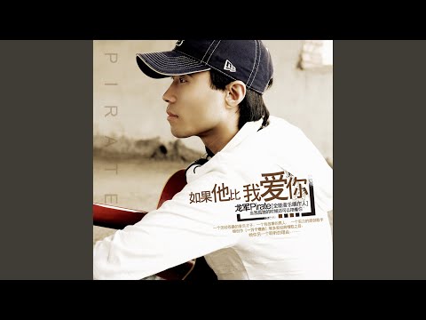 Watch 別有用心 on YouTube