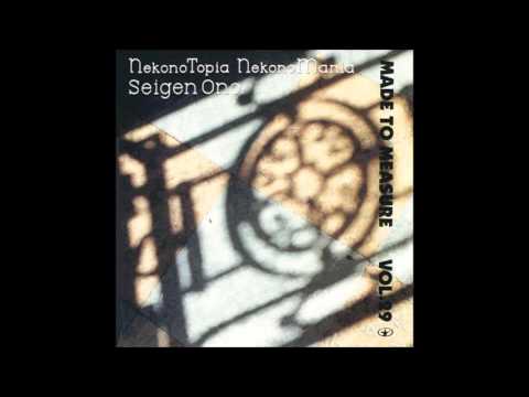 Seigen Ono ‎–