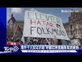 瑞士奪冠歐洲歌唱大賽 數千示威者抗議以色列參賽｜TVBS新聞 @TVBSNEWS01