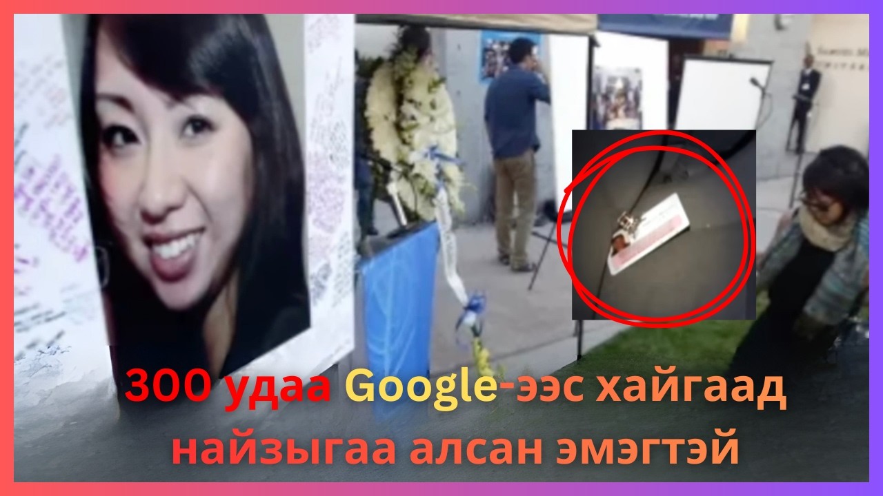 АТААРХАЛ ИЙМ АЙМШИГТАЙ… НАЙЗЫГАА ХӨНӨӨСӨН БОДИТ ТҮҮХ‼️