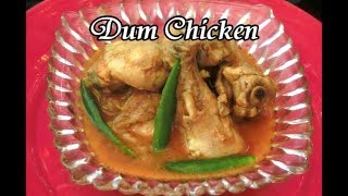 Dum Chicken