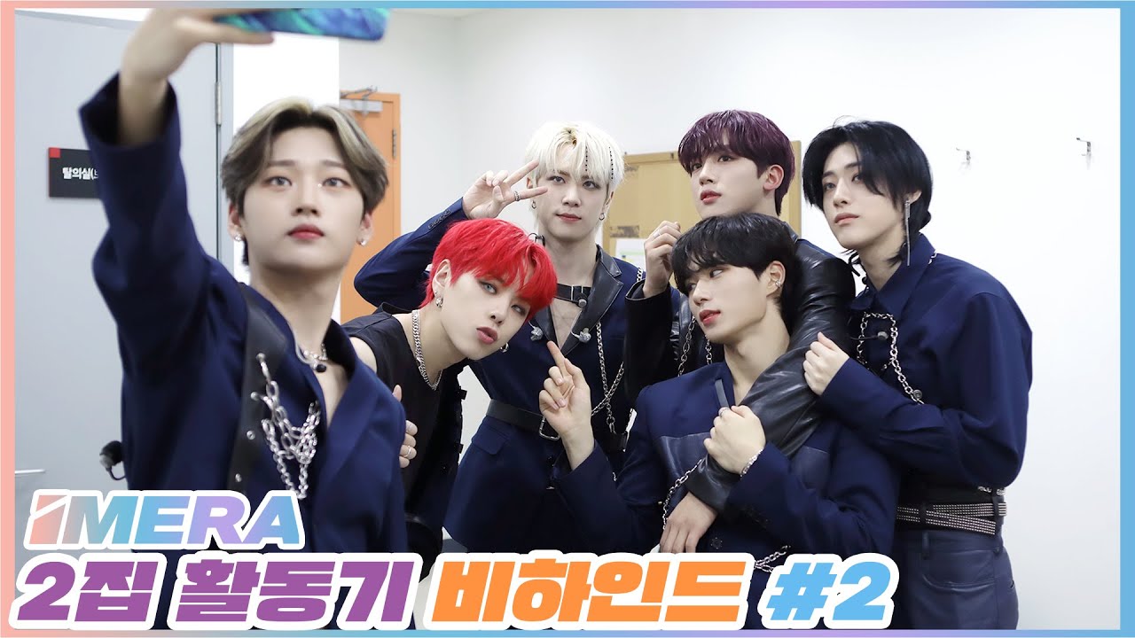 [IMERA] EP.44 2nd Mini Album Music Broadcasting Behind #2 l 2집 활동기 비하인드 ...
