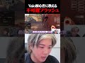 知れば得するフラッシュのコツ#shorts