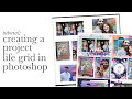 Photoshop Tutorial | Setting Up a Project Life Card Grid in Photoshop!