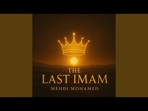 مهدی قیام کرده است