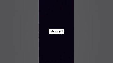#القرآن_الكريم #آية_الكرسي #ارح_قلبك #تيك_توك #سورة_البقرة #قران_كريم #راحة_نفسية
