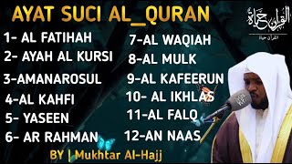 Alquran Dengan Suara Yang Sangat Indah | Alfatiha, Alkahfi,Yasin,Alwaqia,Arrahman,Almulk Almoeathat