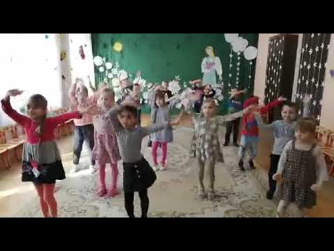 Танец хорошее настроение