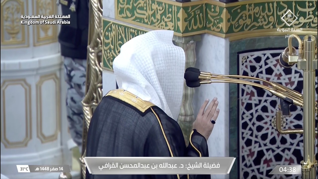 صلاة الفجر للشيخ عبدالله القرافي 14 صفر 1448هـ