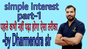 Simple interest/ सरल ब्याज part-1 by Dharmendra sir important for reet, ssc/bank, psi, ras, CET, ldc