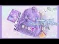 اصنعي بنفسك ميداليات كيوت للمدرسه 