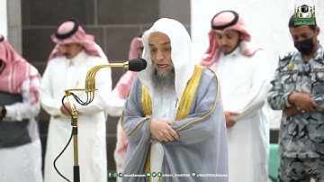تلاوة فضيلة الشيخ د.⁧ #فيصل_غزاوي من صلاة العشاء 9  شوال 1444هـ.