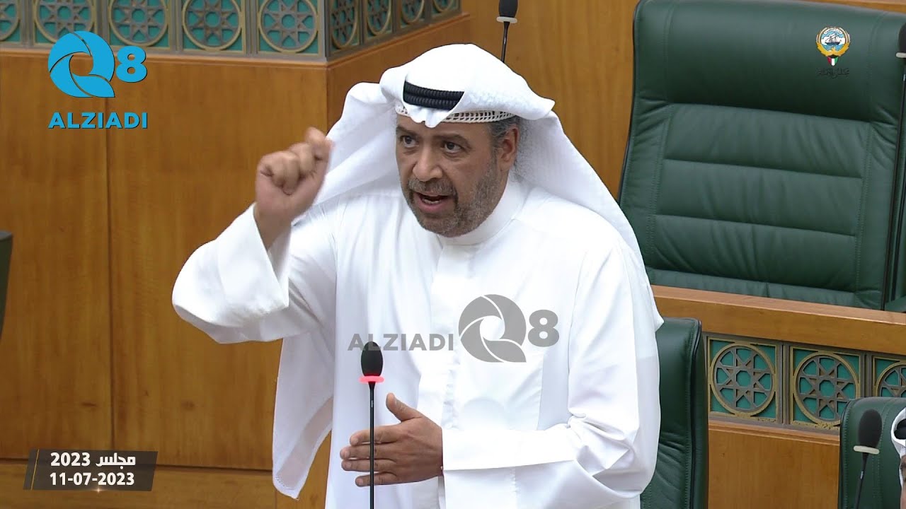 جلسة مجلس الأمة 11-7-2023 كاملة | الجلسة الـ2 من مجلس 2023 | الرسائل، ديوان المحاسبة، حرق المصحف