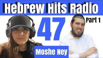 Hebrew Hits: Episode 47- Modest Conduct on the Internet with Moshe Ney Part 1/3
