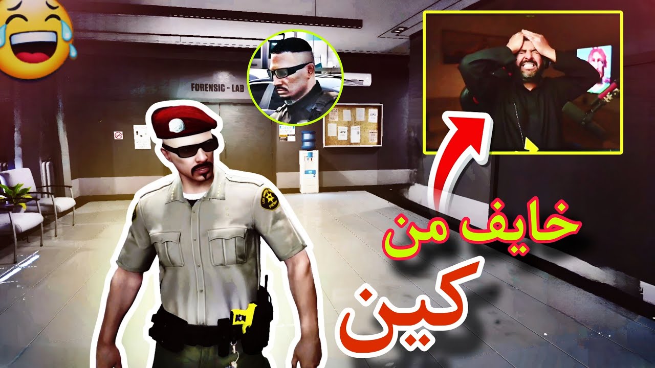 17# كليبات ميستري تاون MT | سعدون يسطي على كين😂