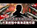 美軍在亞洲的軍事佈署