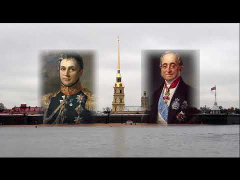 К приезду А.С. Пушкина в михайловскую ссылку.