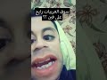 سؤال احد المتابعين عن سوق العربيات رايح على فين Automobile اكسبلور Snowice ترند 