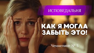 картинка: №3: Тайна за фасадом идеальной семьи | Исповедь домохозяйки