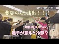 悲願のCS！！選手たちの様子に中村さん「よしいいぞ」