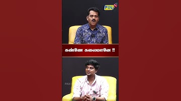 கண்ணே கலைமானே !!  #rajinikanth #kamalhaasan #illayaraja #tamilsingers #singertamil #yesudas #tamil