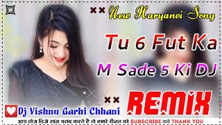 TU 6 FUT KA S CHORA M SADE 5 KI DJ REMIX SONG | NEW HARYANVI SONG | DJ REMIX HARD 👊 PUNCH BASS REMIX