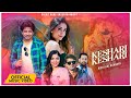 Keshari keshari  prakash saput  asmita adhikari  bishnu bhatta  shristi bishwa goudel new song