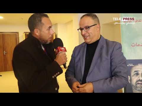 فيلم نوح لا يعرف العوم رمخرجه رشيد الوالي