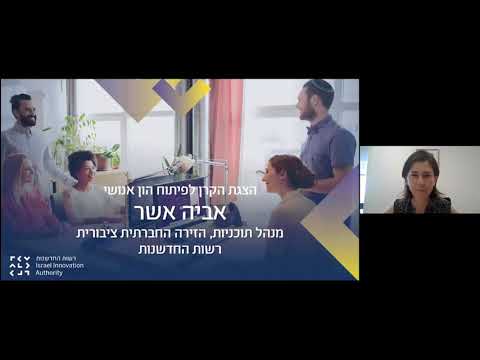 וִידֵאוֹ: מהן הדרישות להגשת עתירה להורה?