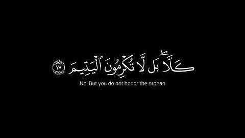 سورة الفجر🤍- تلاوة ماهر المعيقلي💗| كروما شاشة سوداء #قرآن🦋🕊️